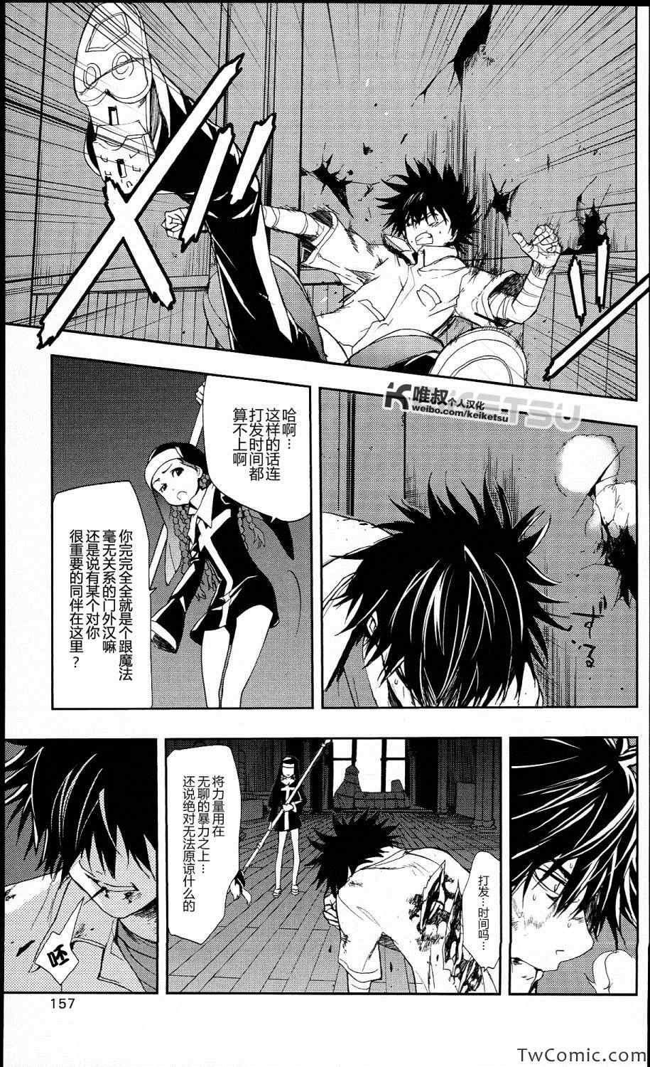 第56话