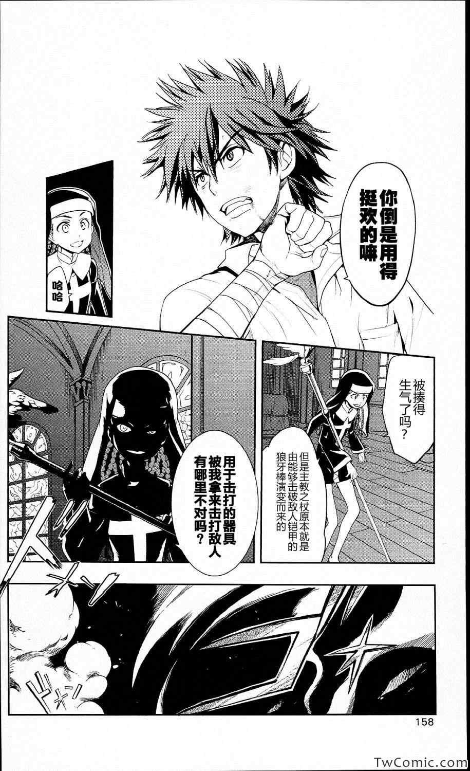 第56话