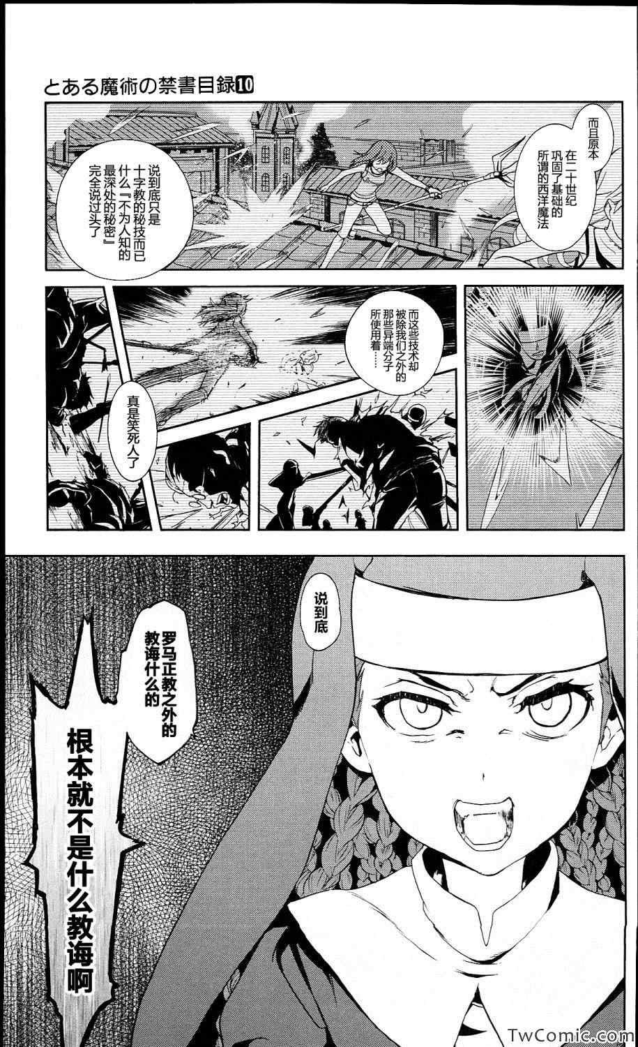第56话
