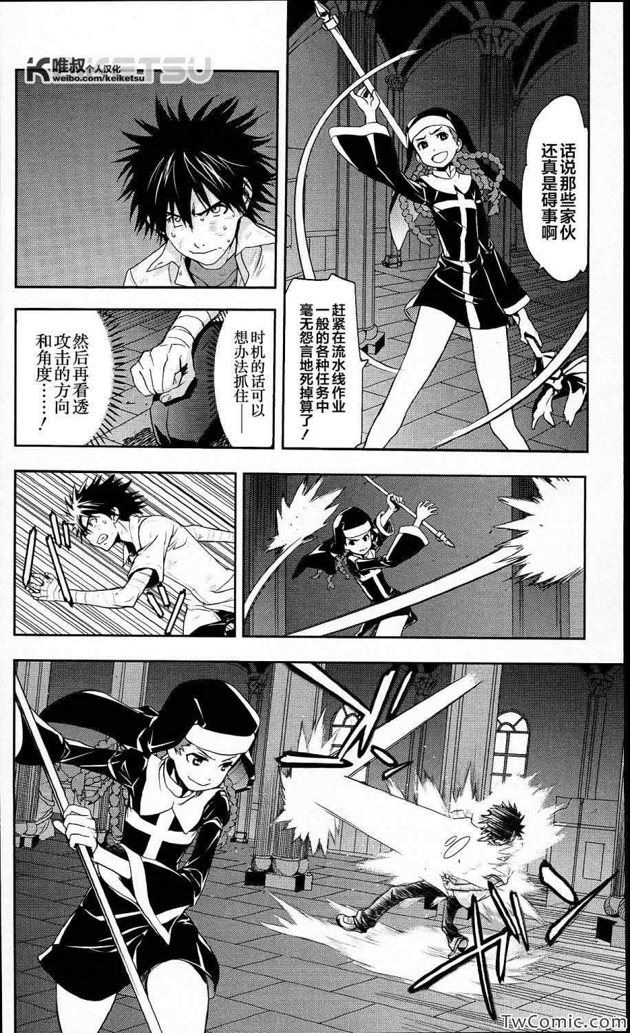 第56话