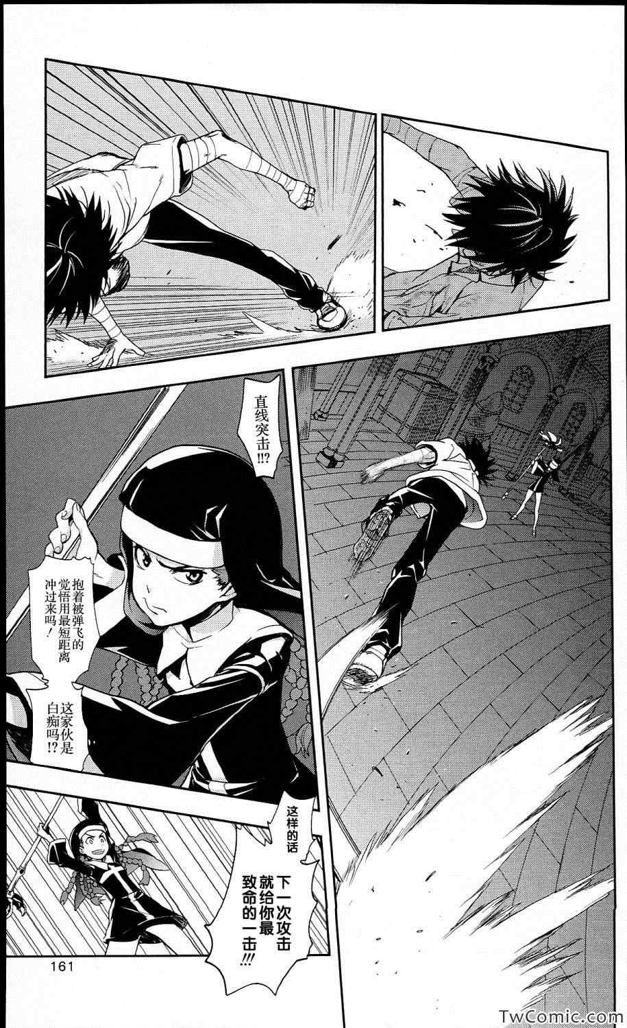 第56话