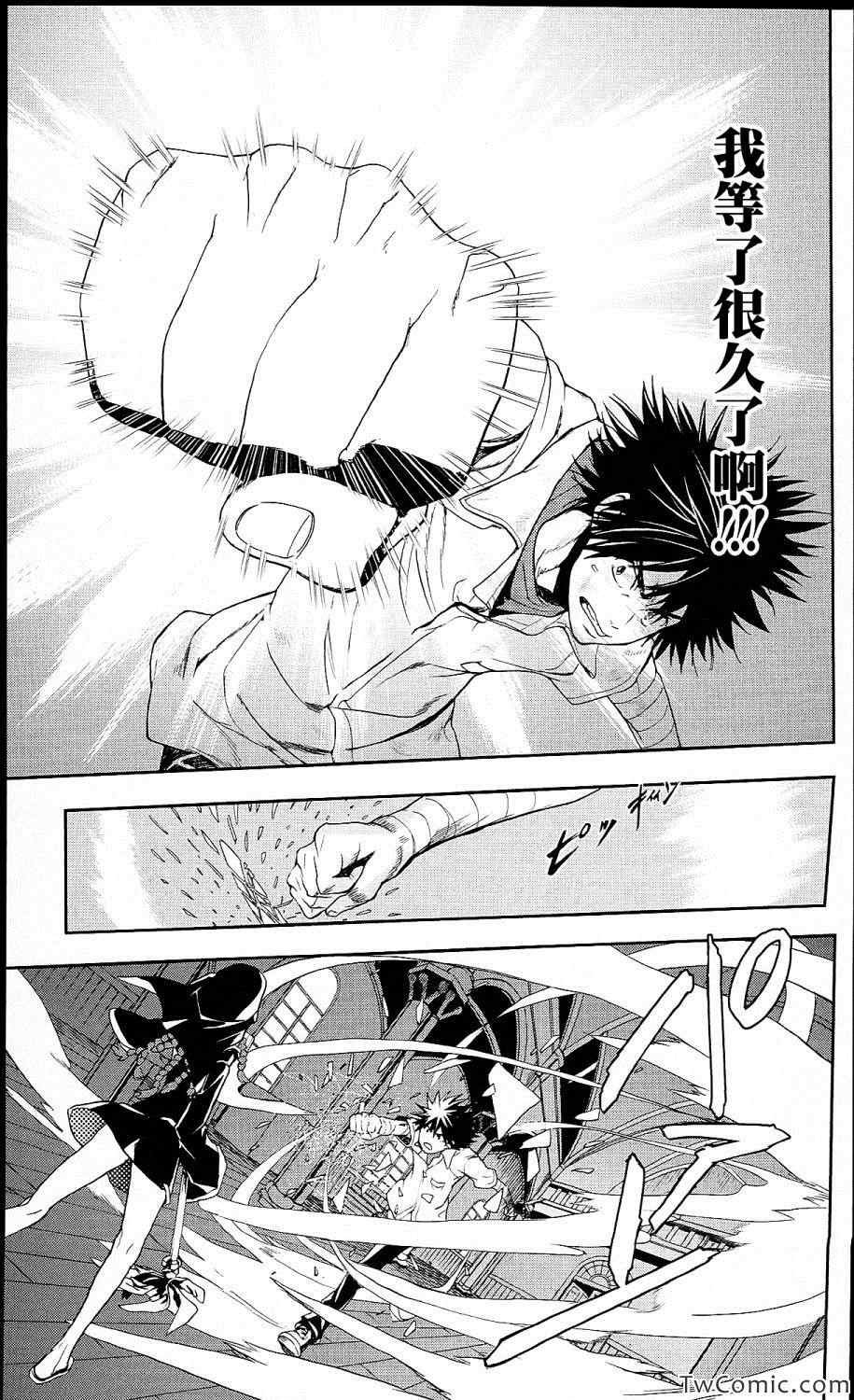 第56话
