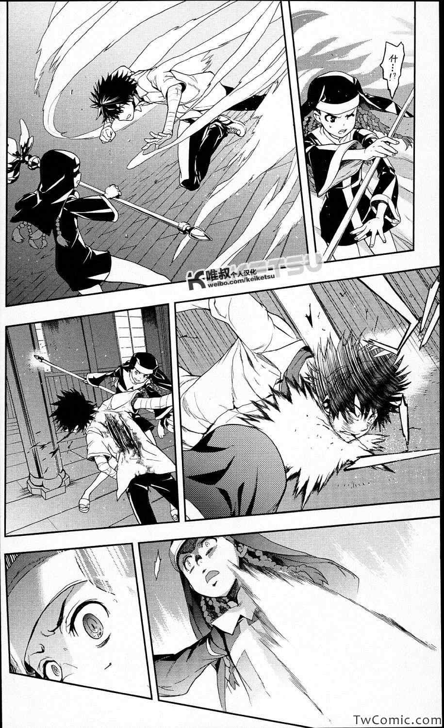 第56话