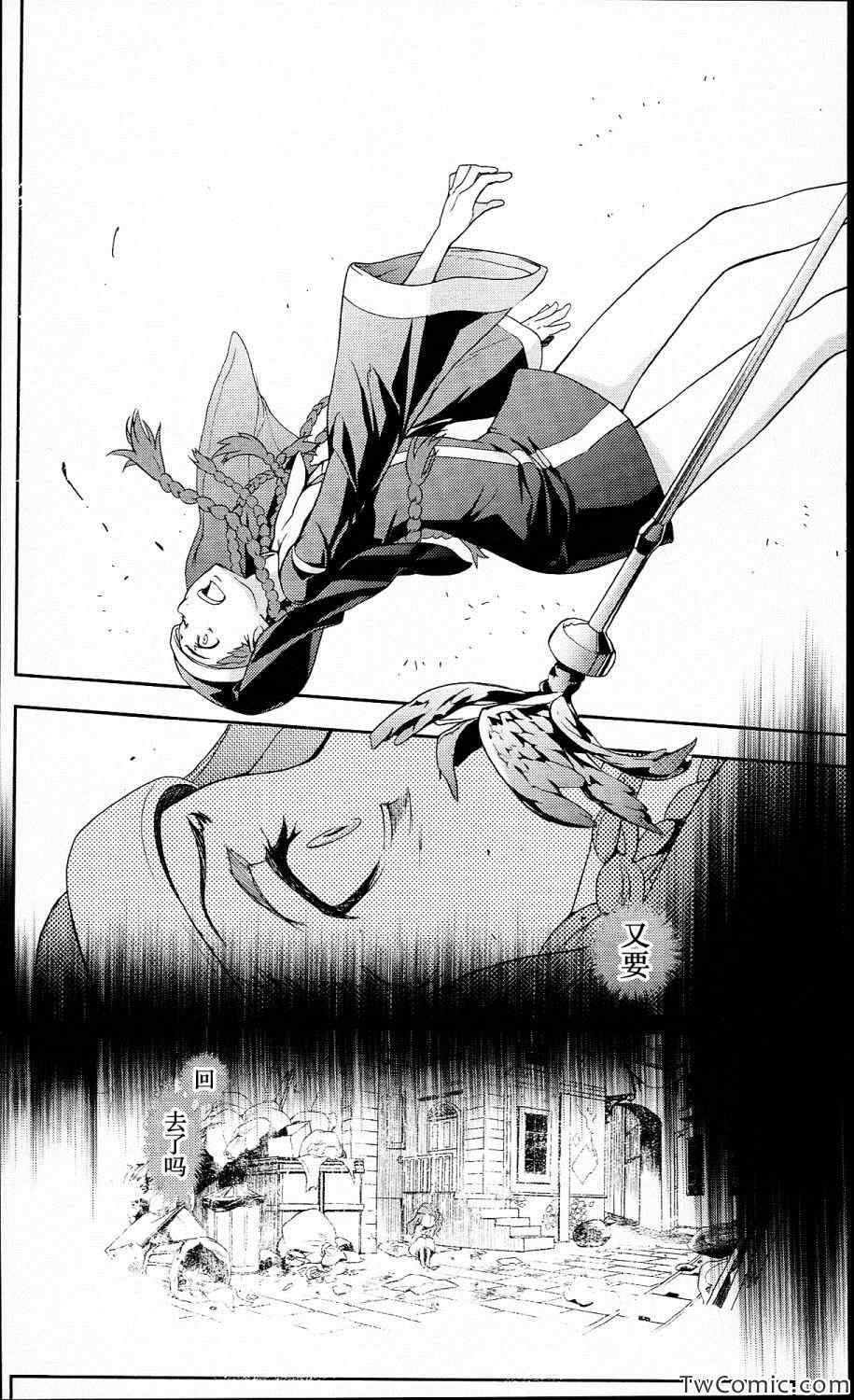 第56话