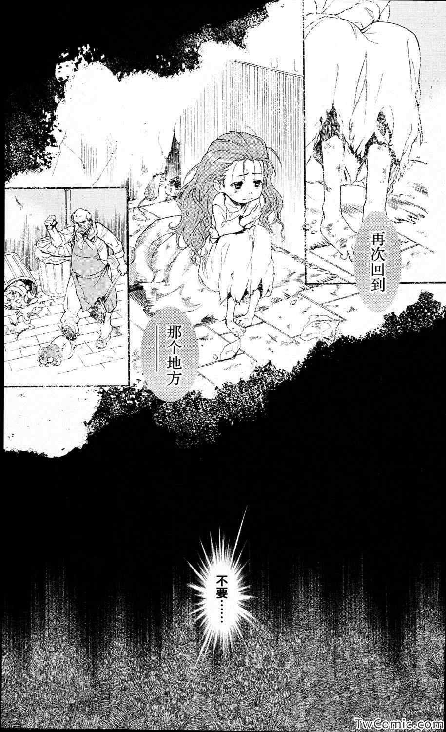 第56话