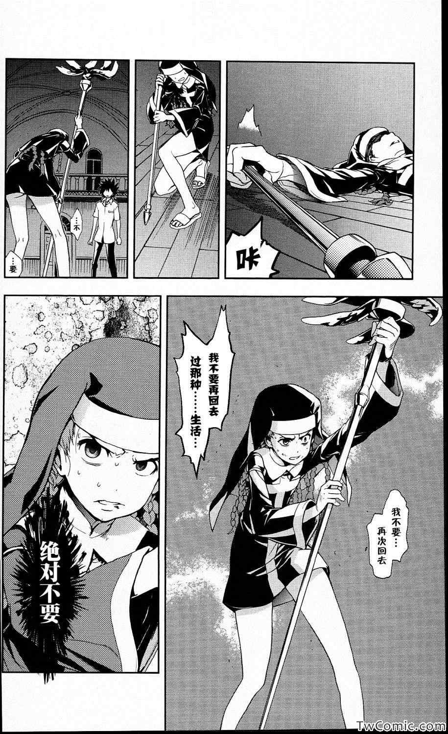 第56话