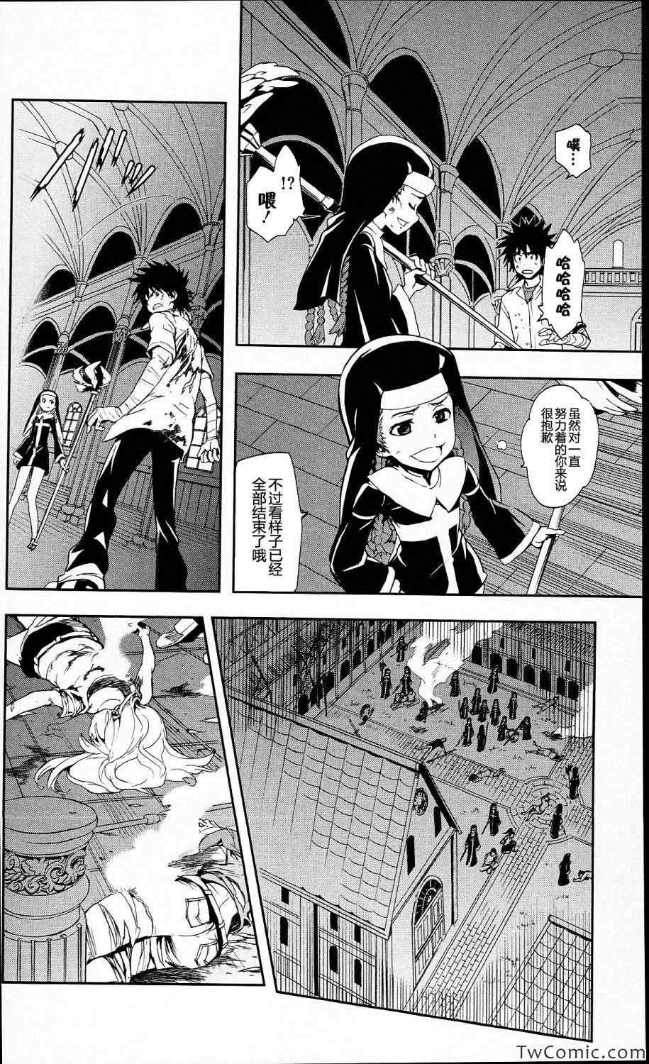 第56话