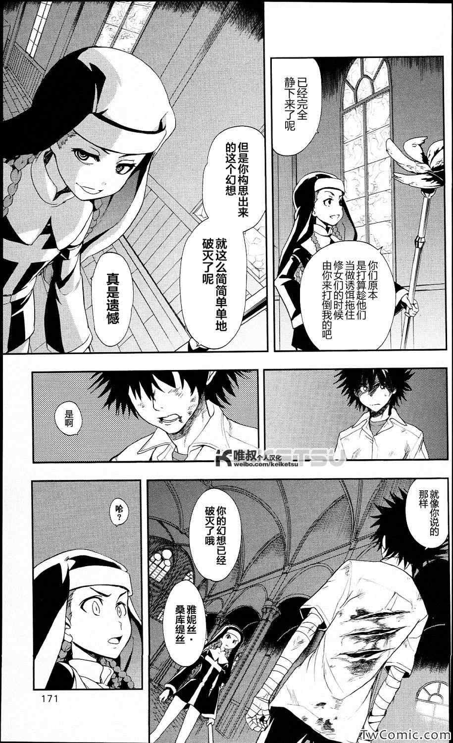 第56话
