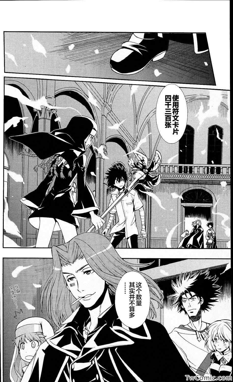 第56话