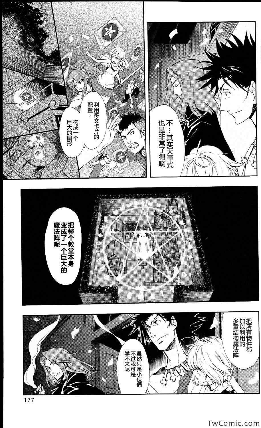 第56话