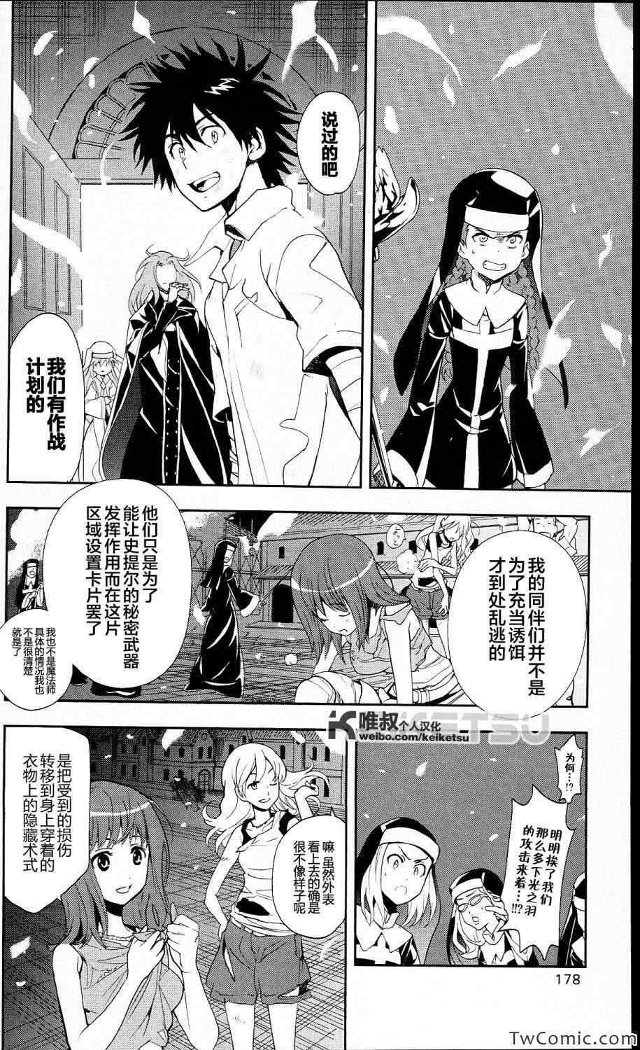 第56话