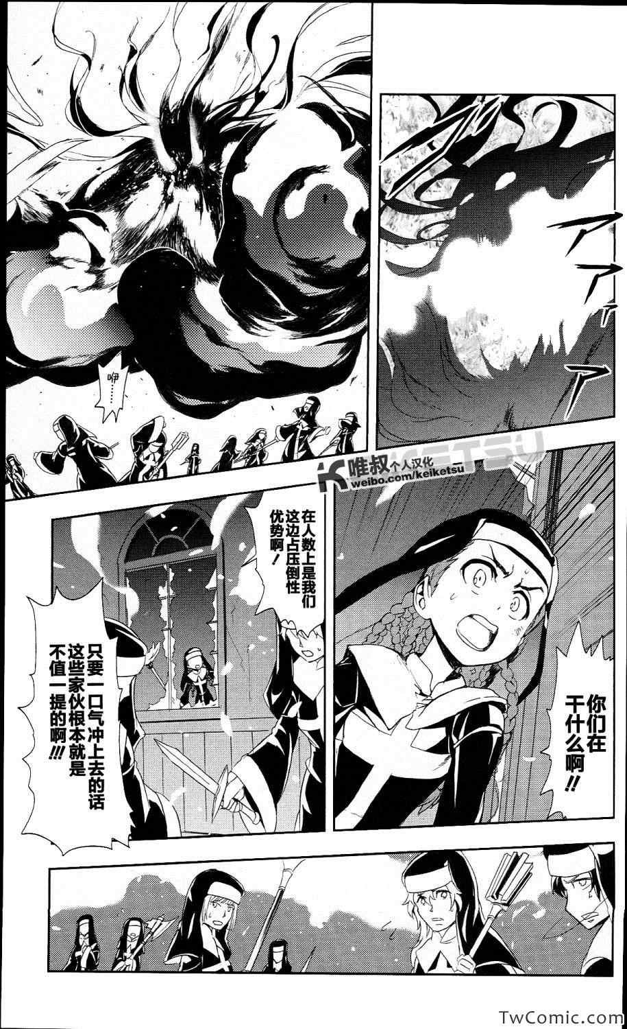 第56话