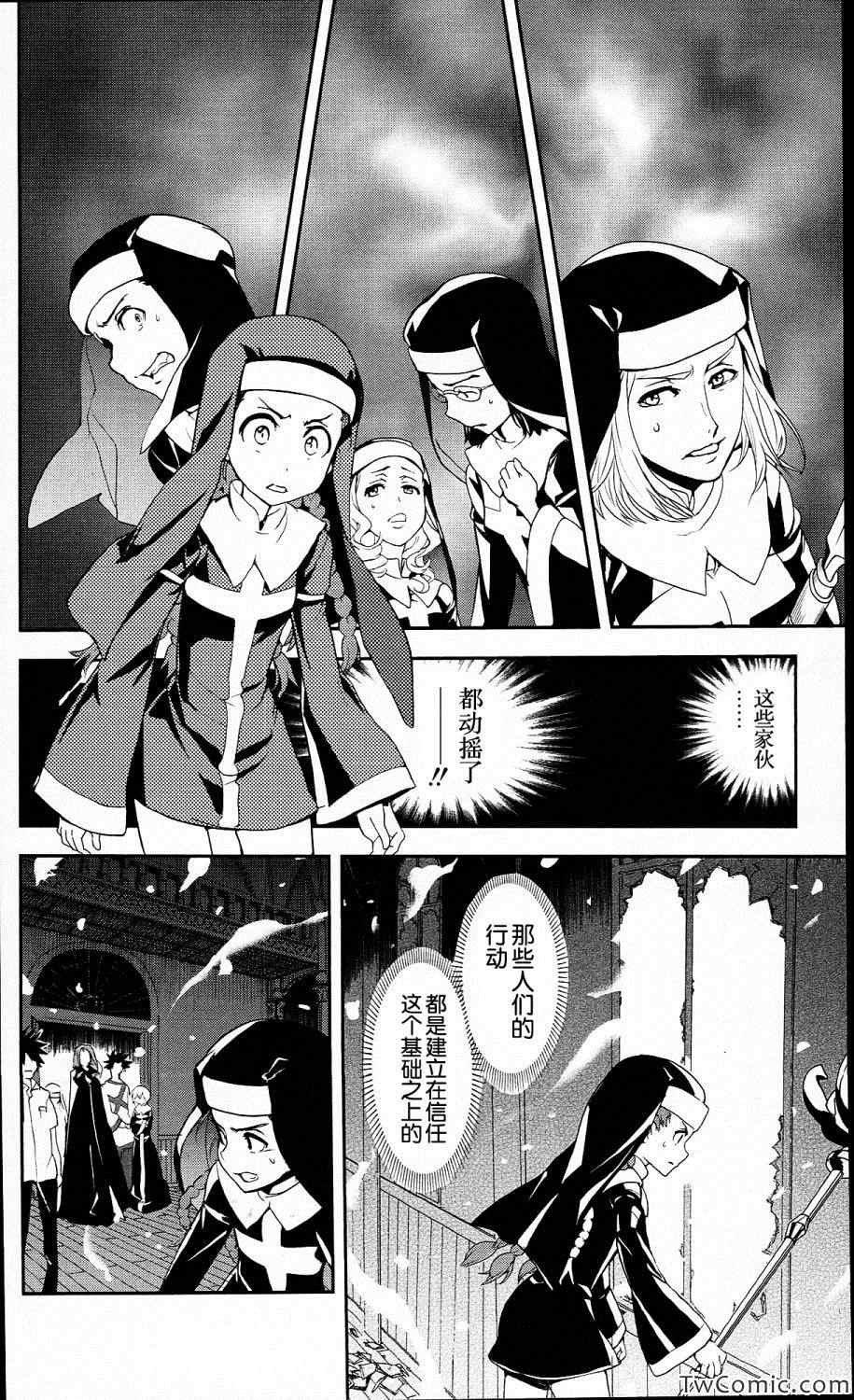 第56话