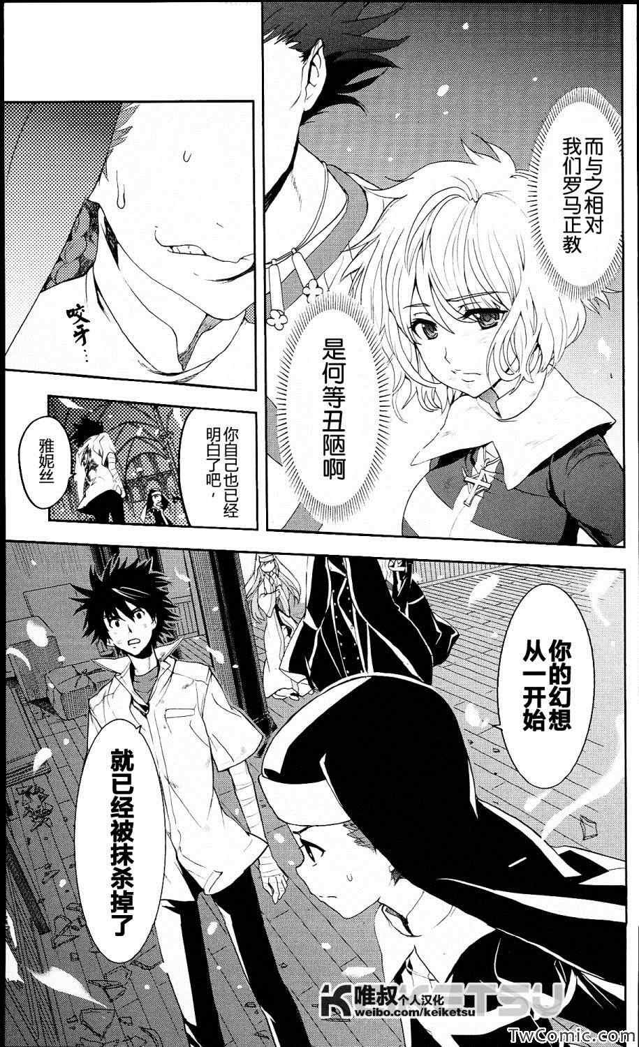 第56话