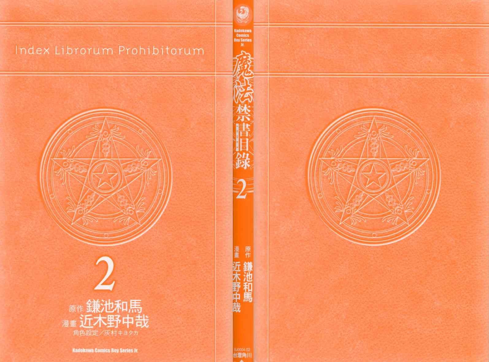 第2卷