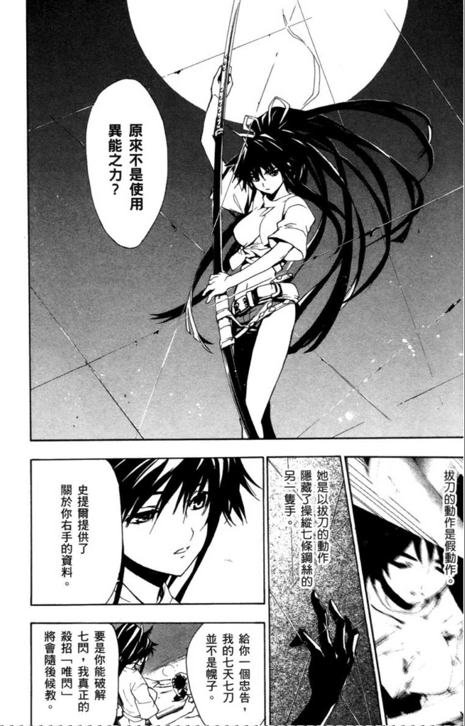 第2卷