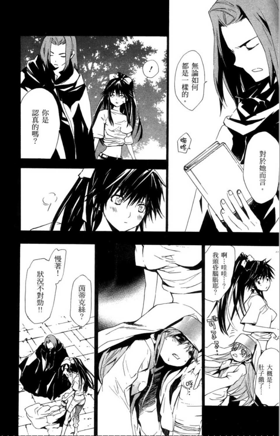 第2卷