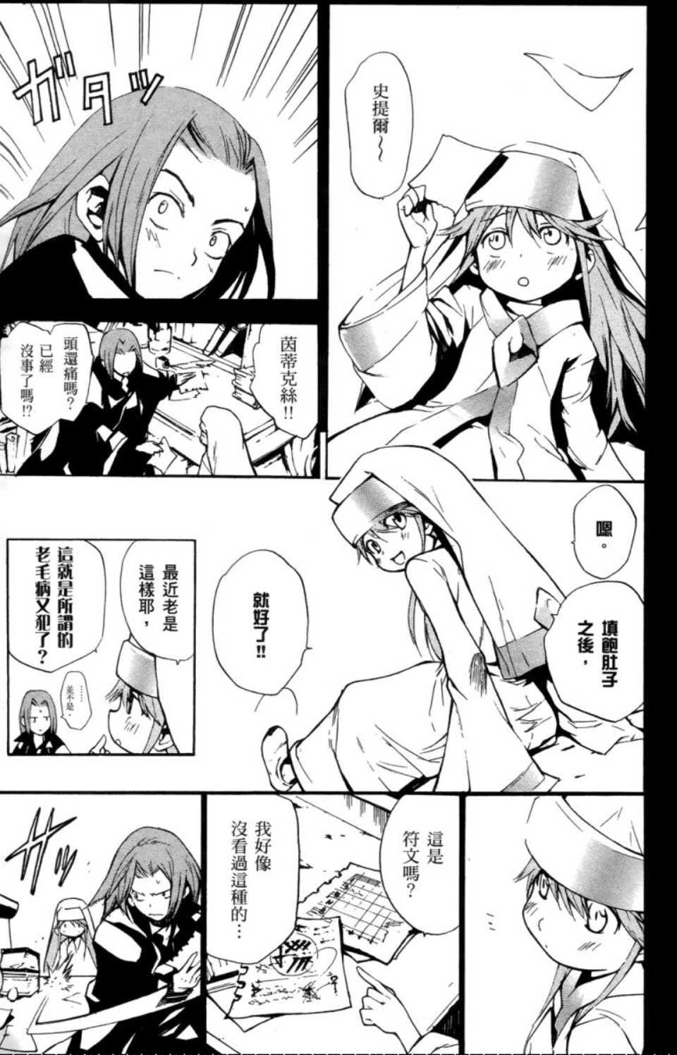 第2卷