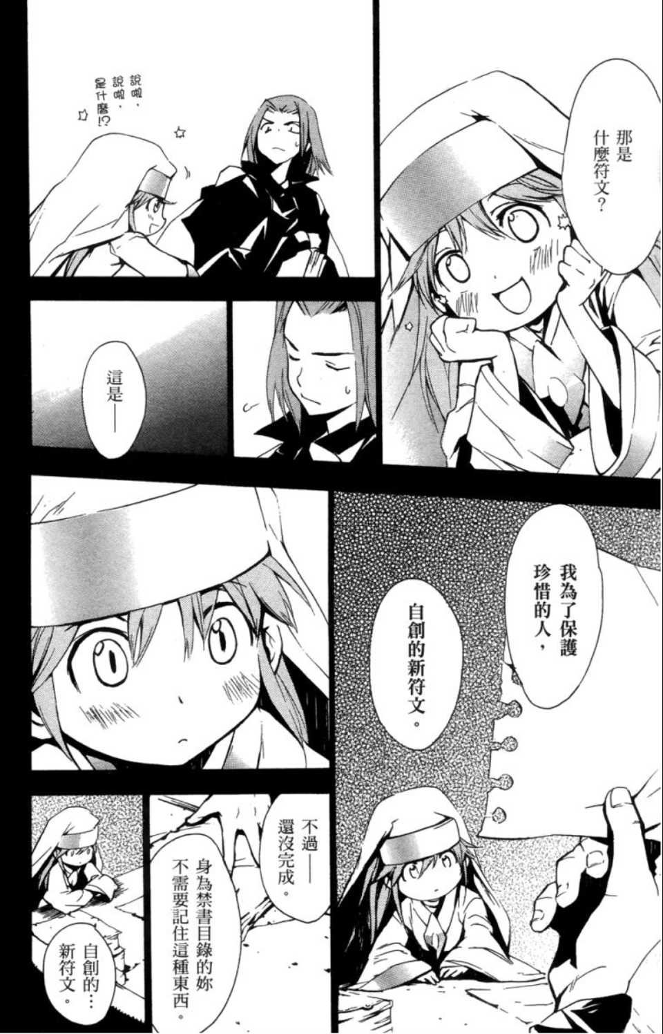 第2卷