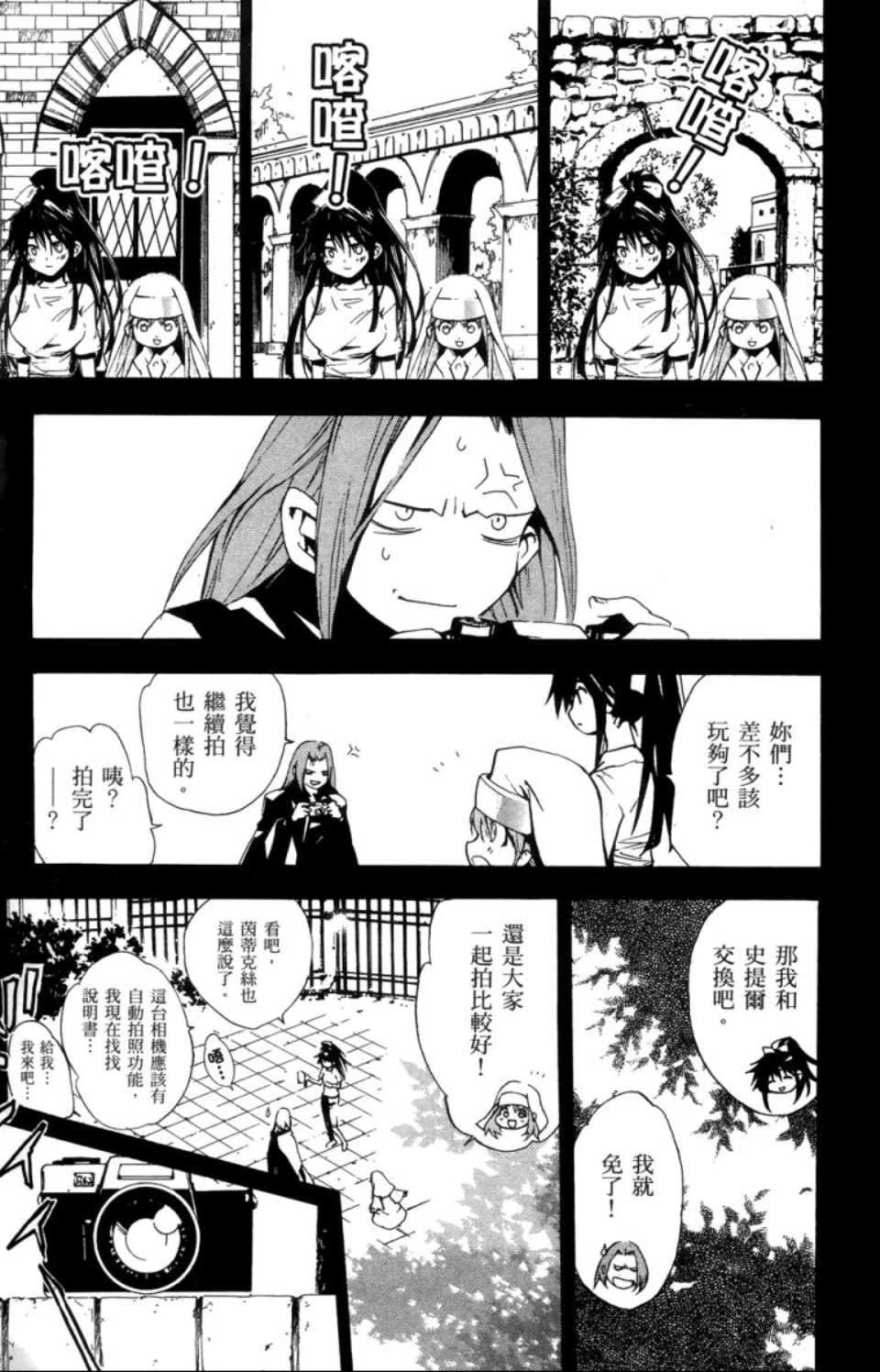 第2卷