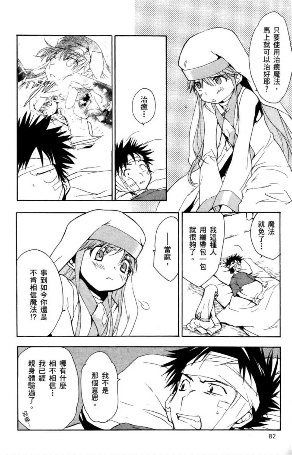 第2卷