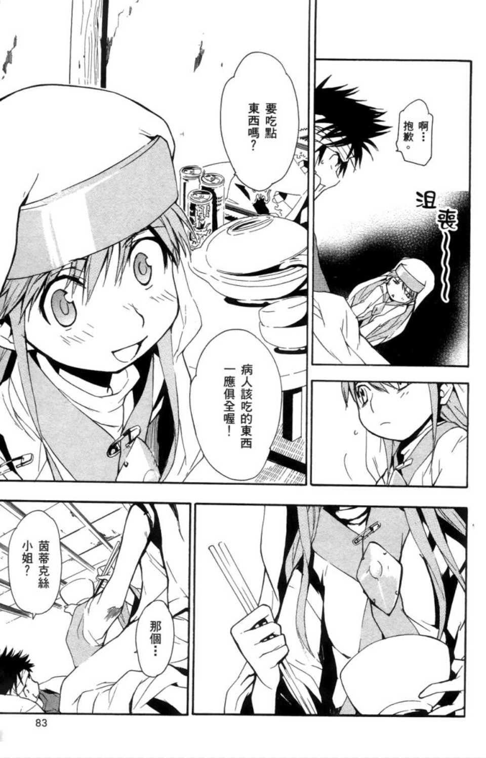 第2卷