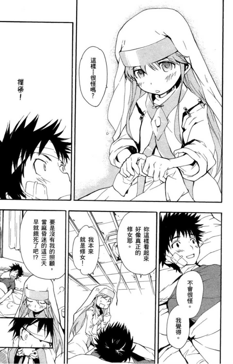 第2卷