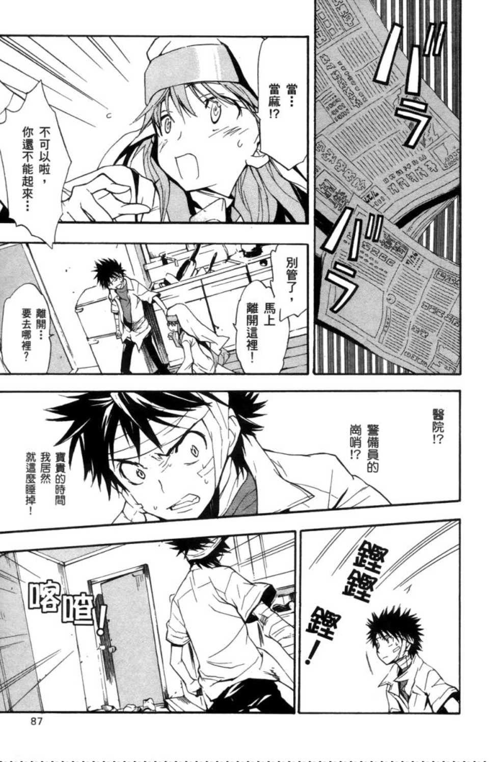 第2卷