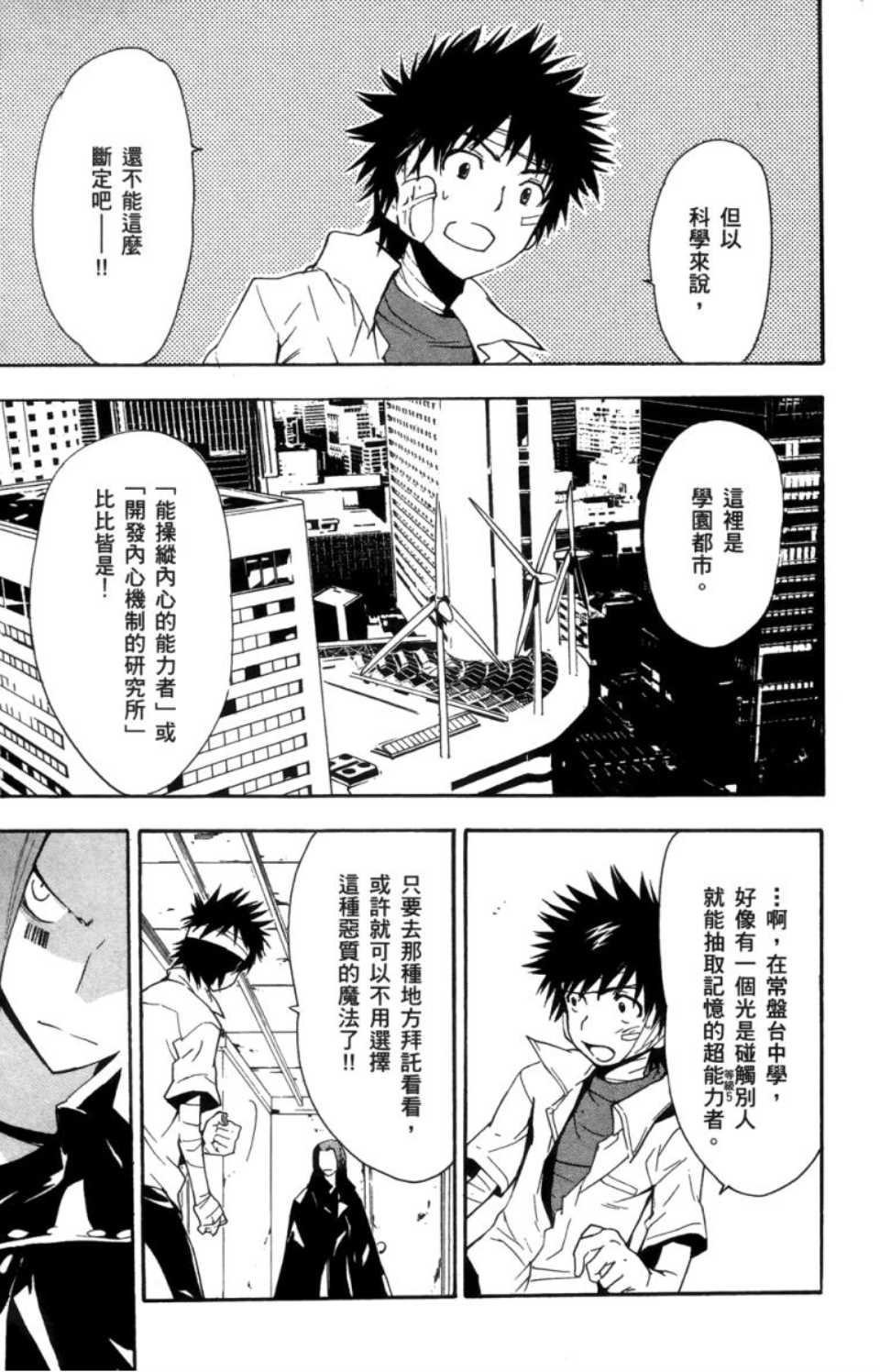 第2卷