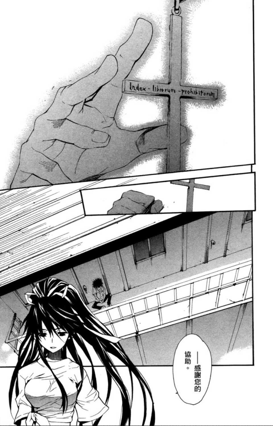 第2卷