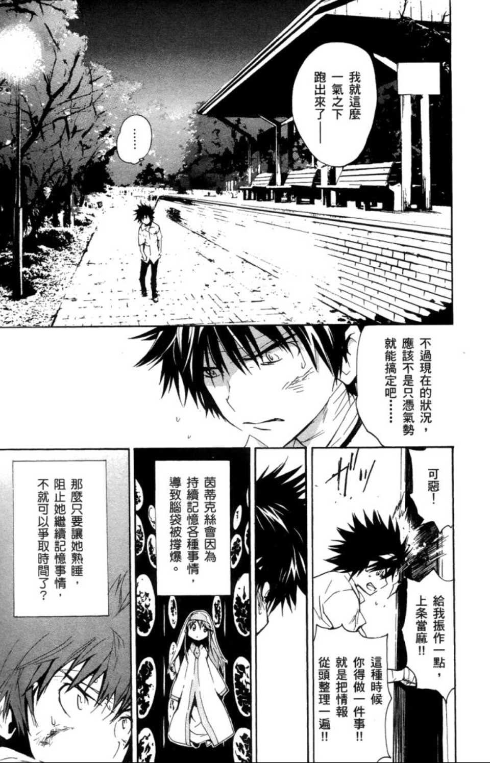 第2卷
