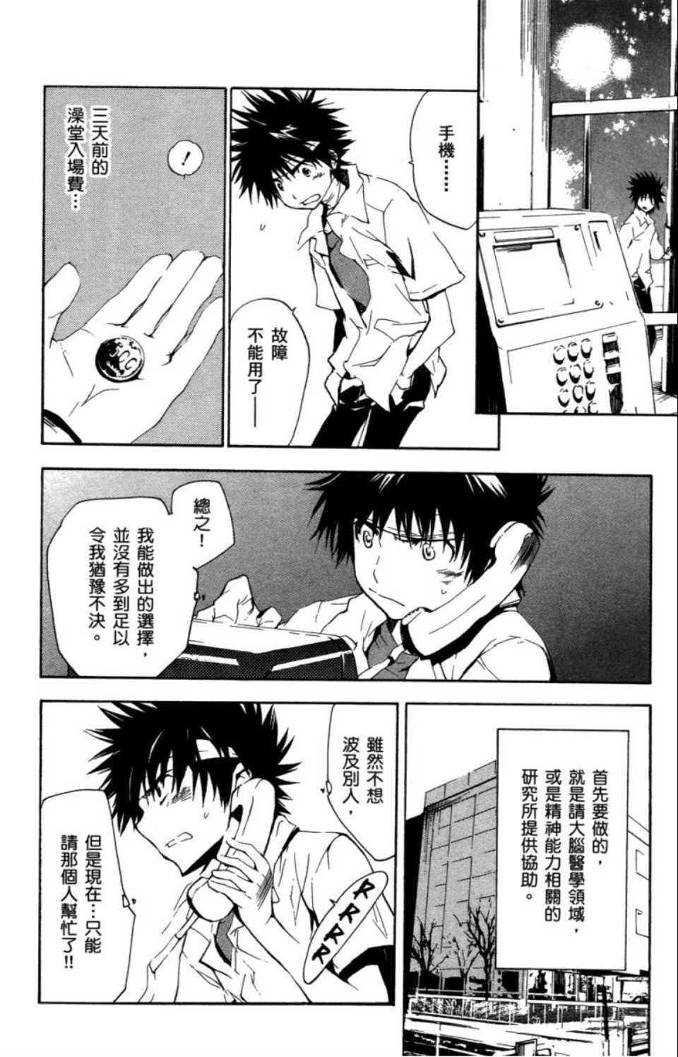 第2卷