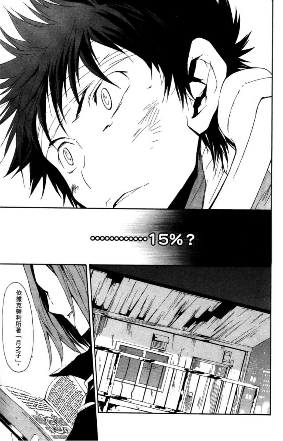 第2卷
