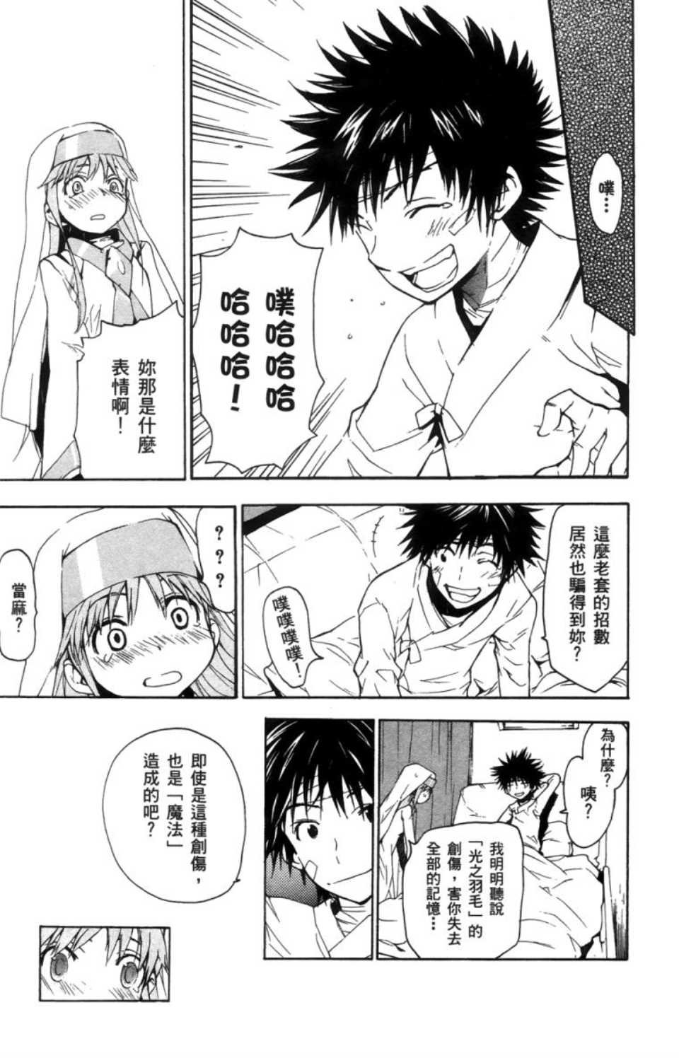 第2卷