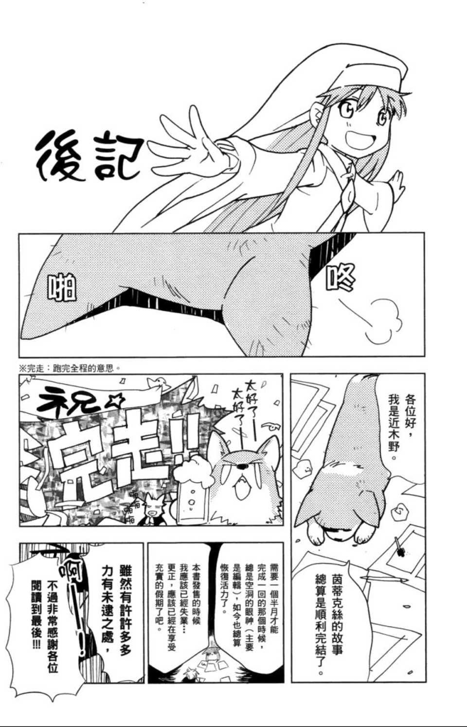 第2卷