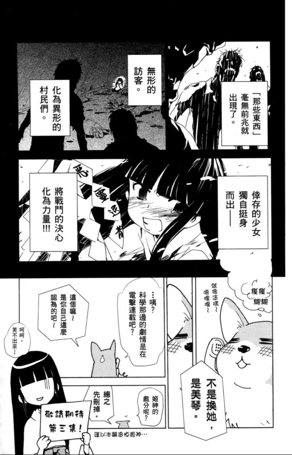 第2卷