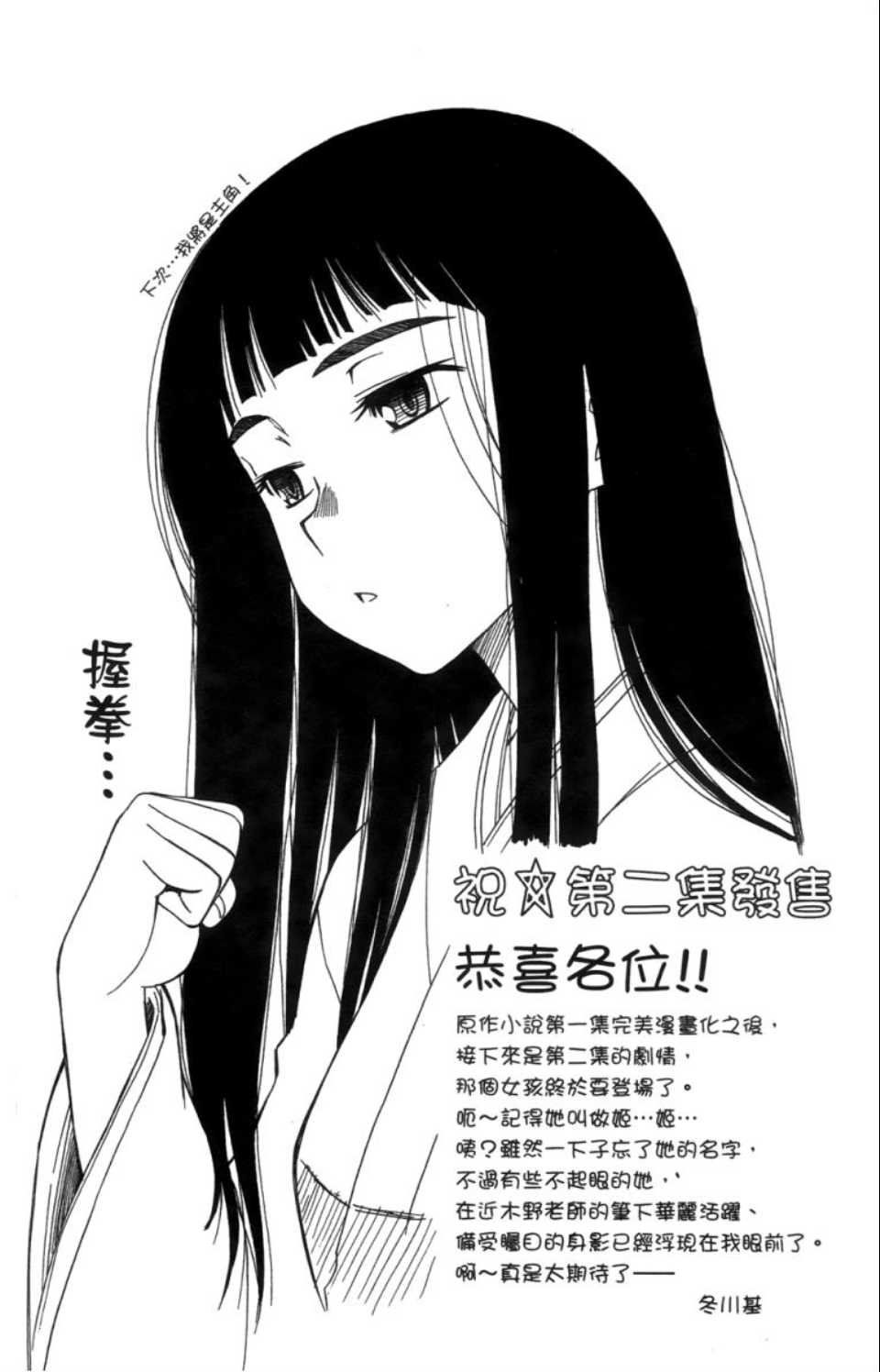 第2卷