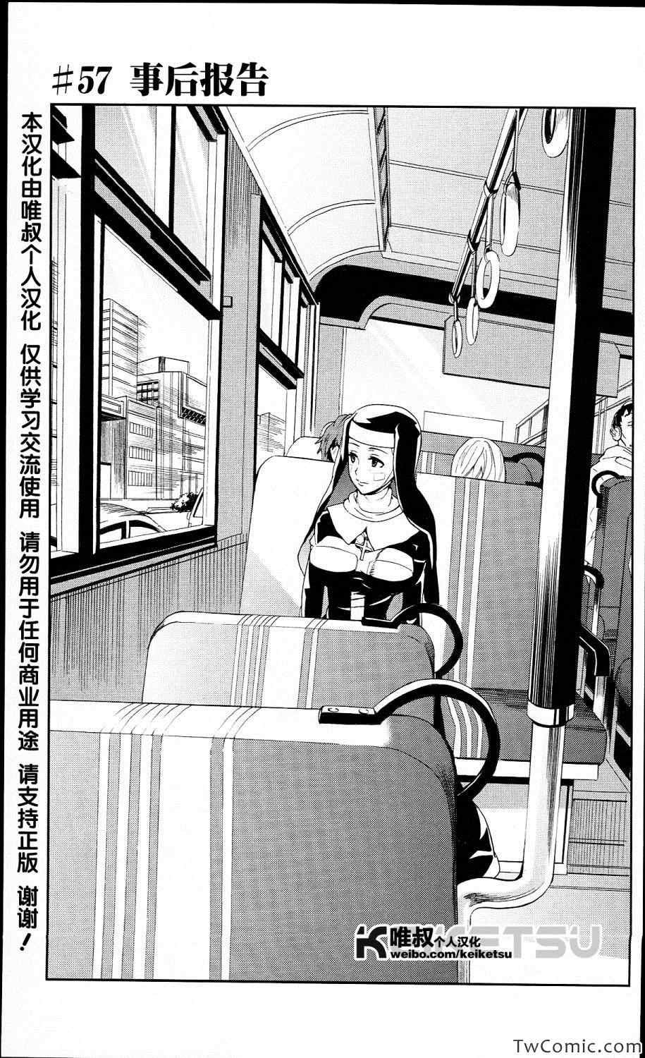 第57话