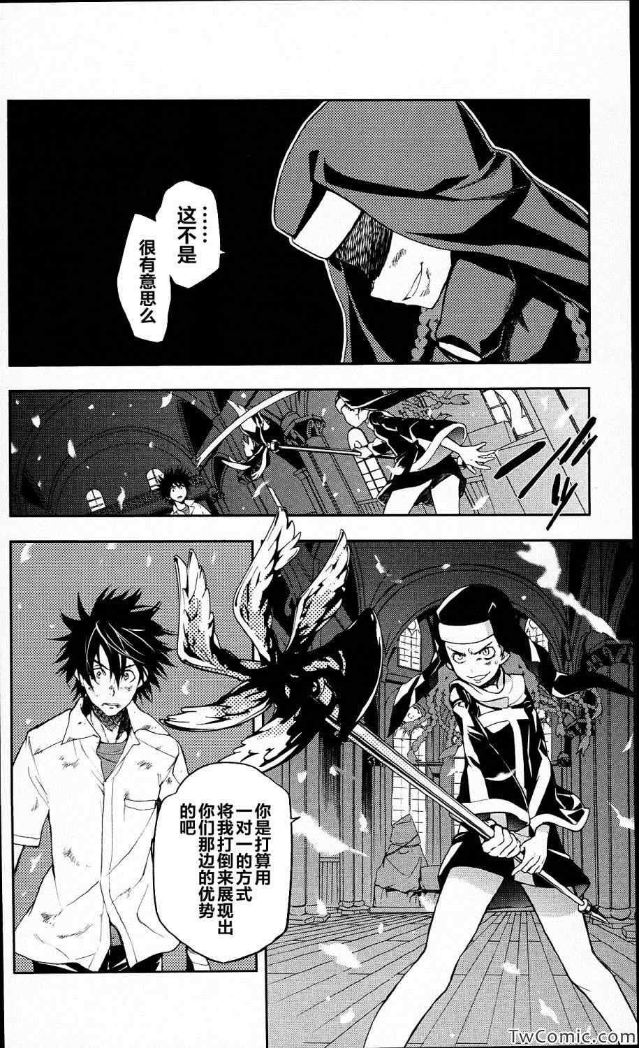 第57话