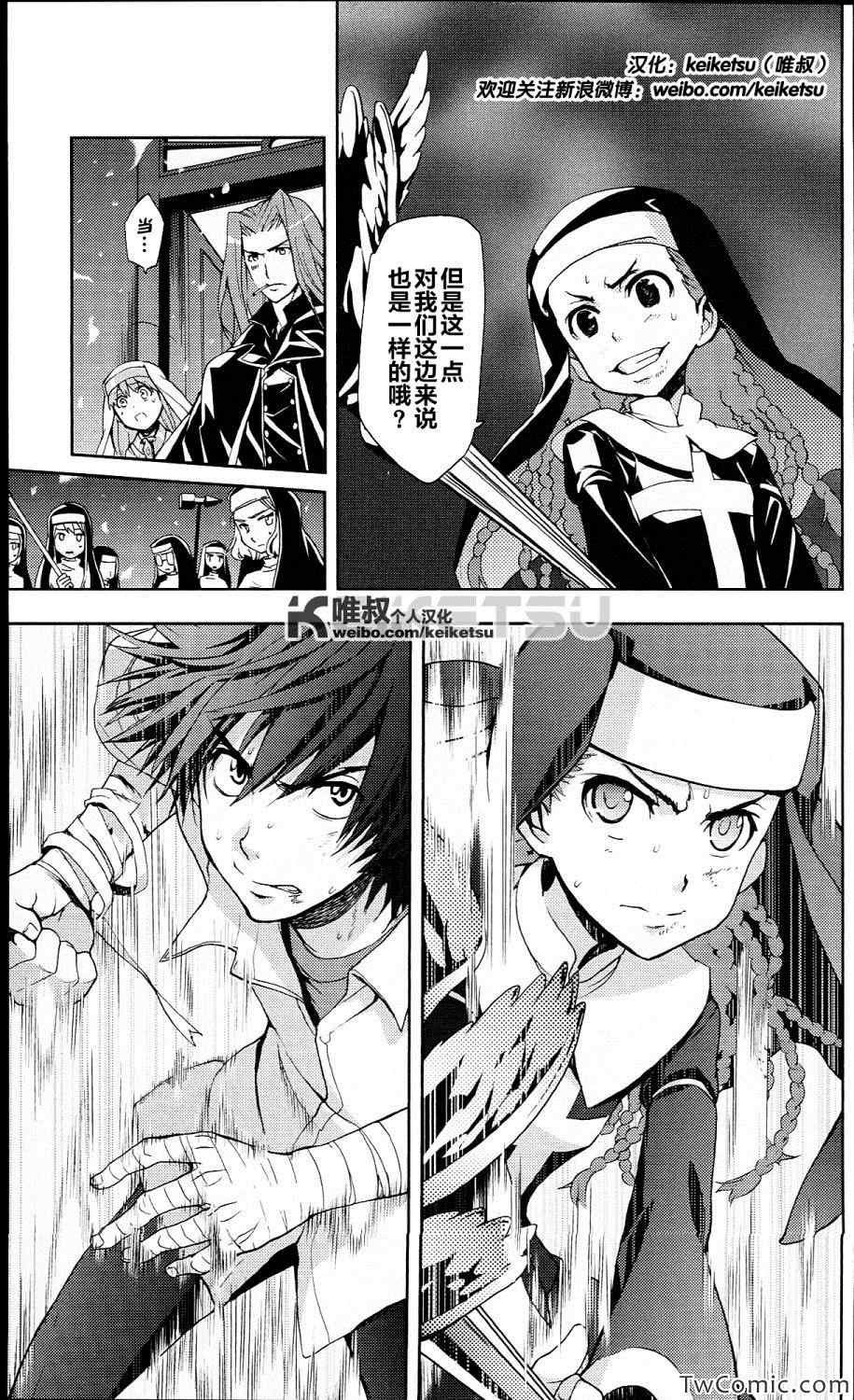 第57话