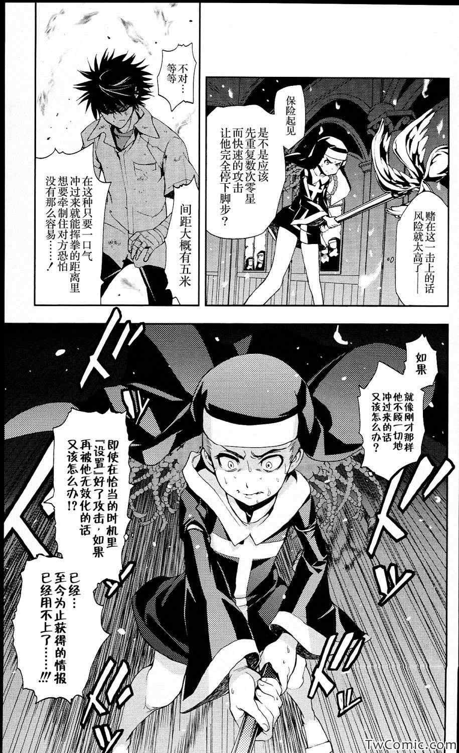第57话