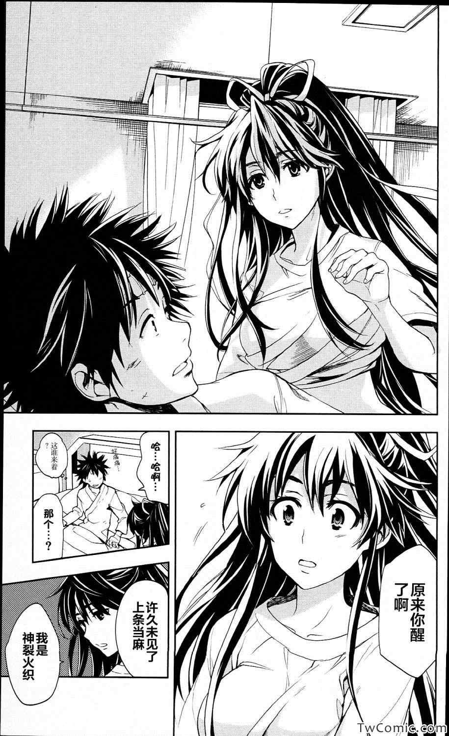第57话