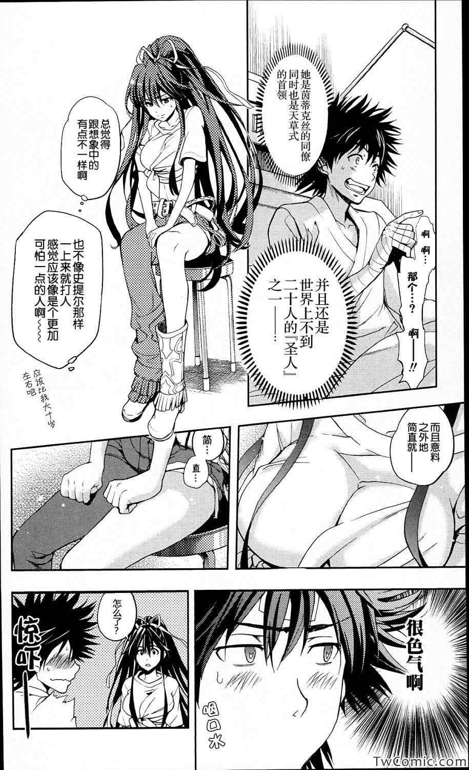 第57话