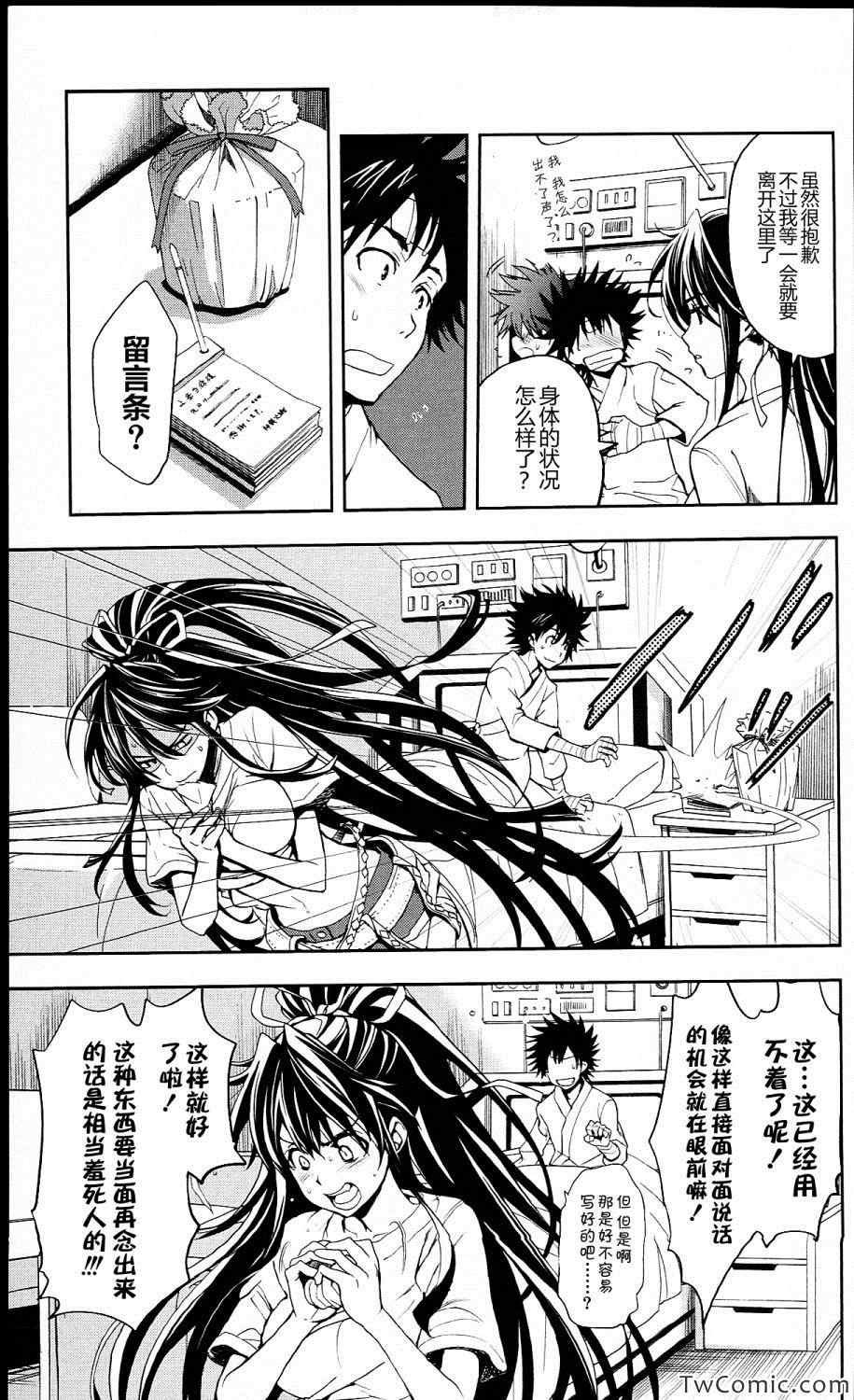 第57话