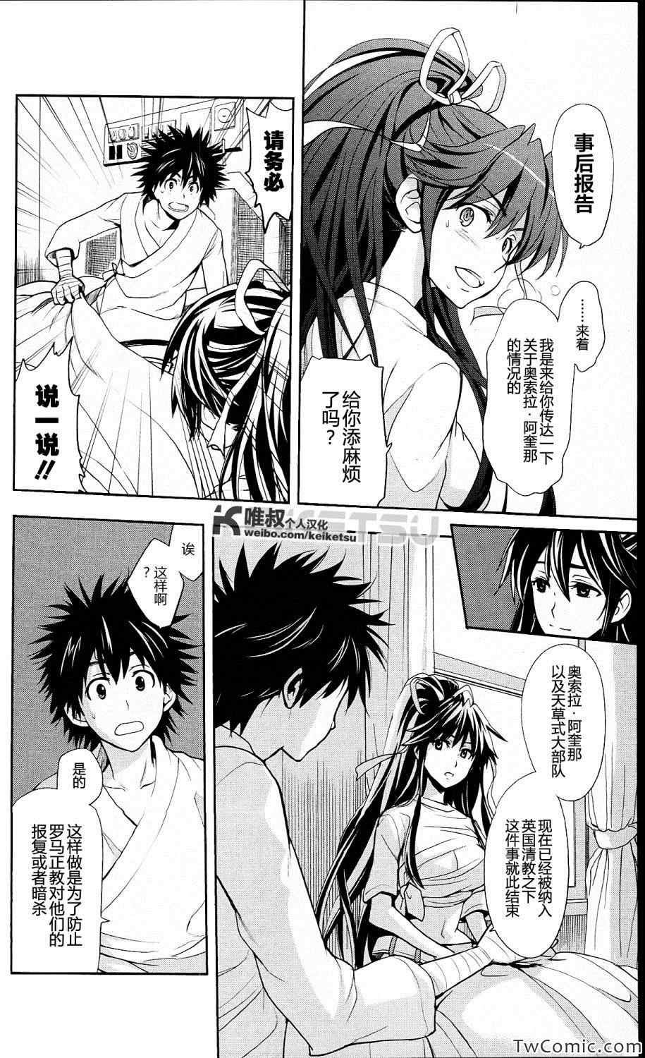 第57话