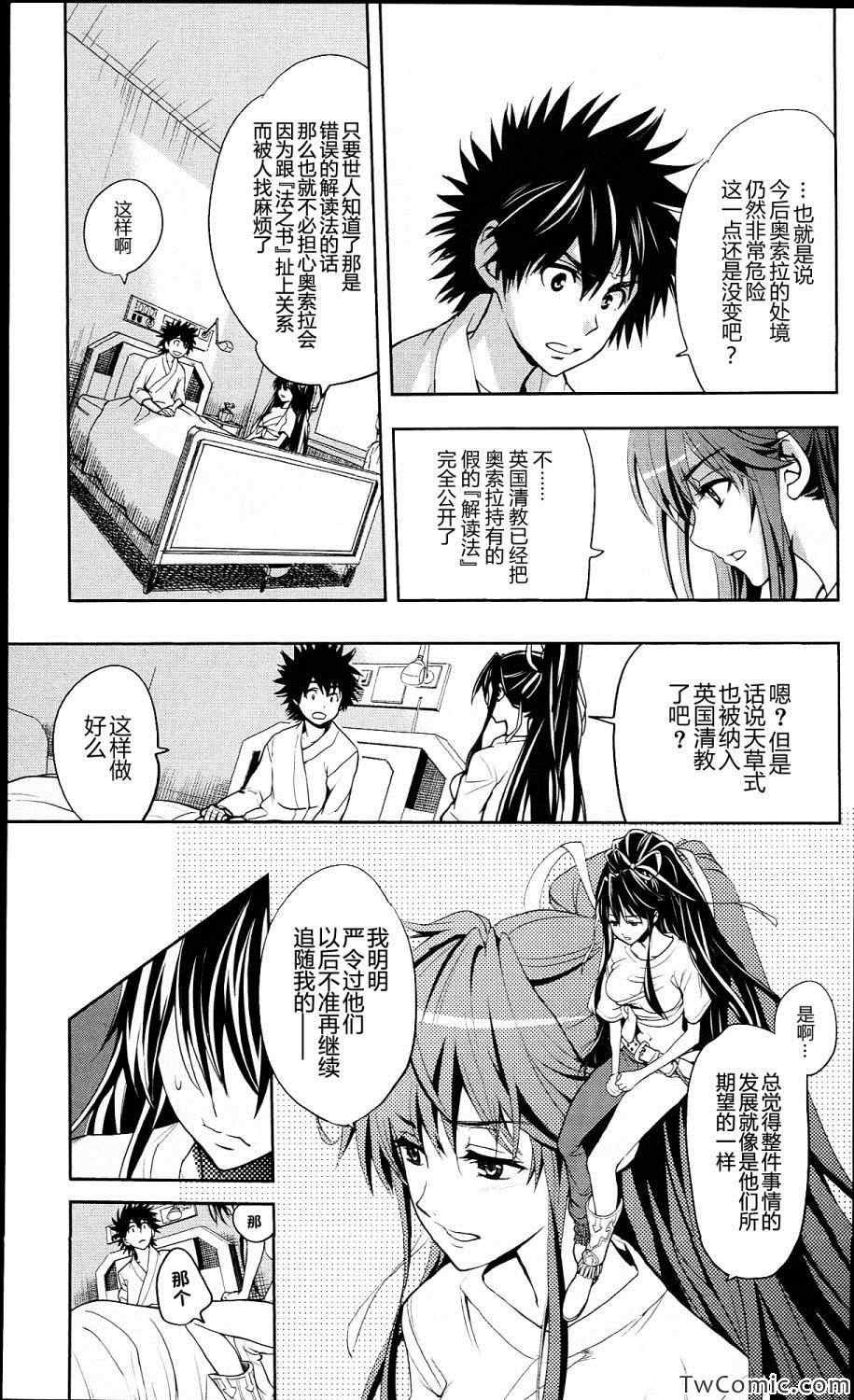第57话