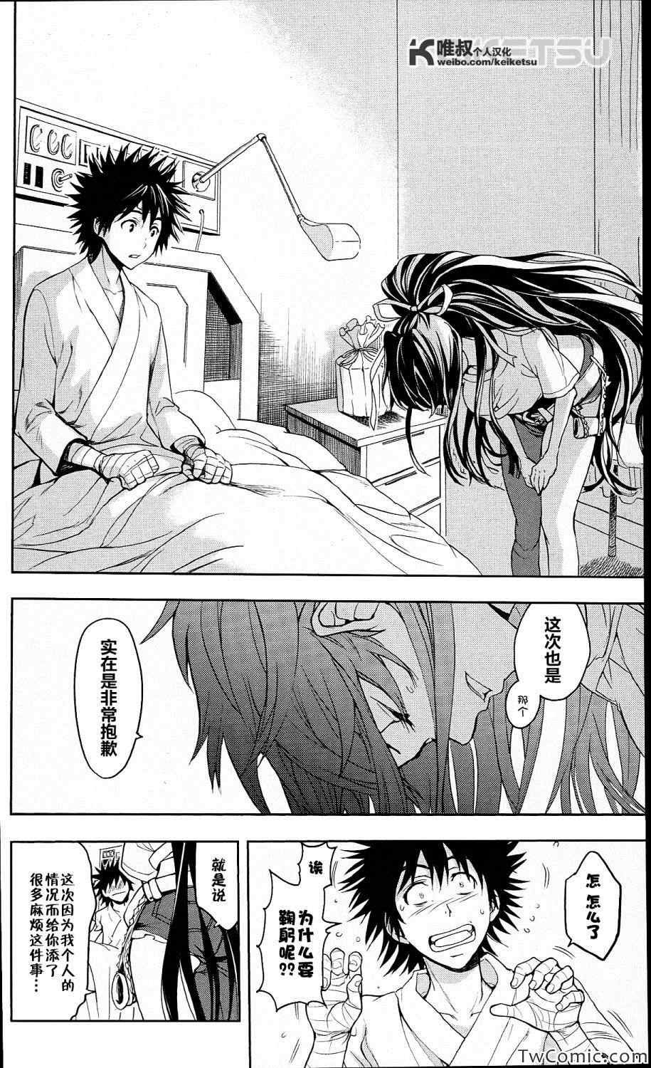 第57话