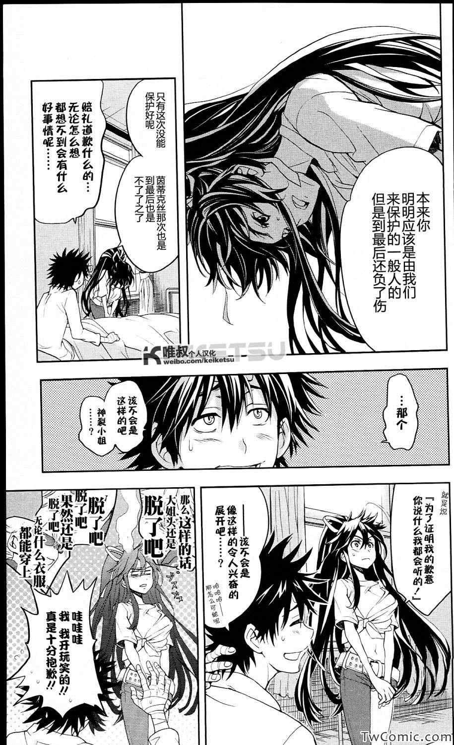 第57话