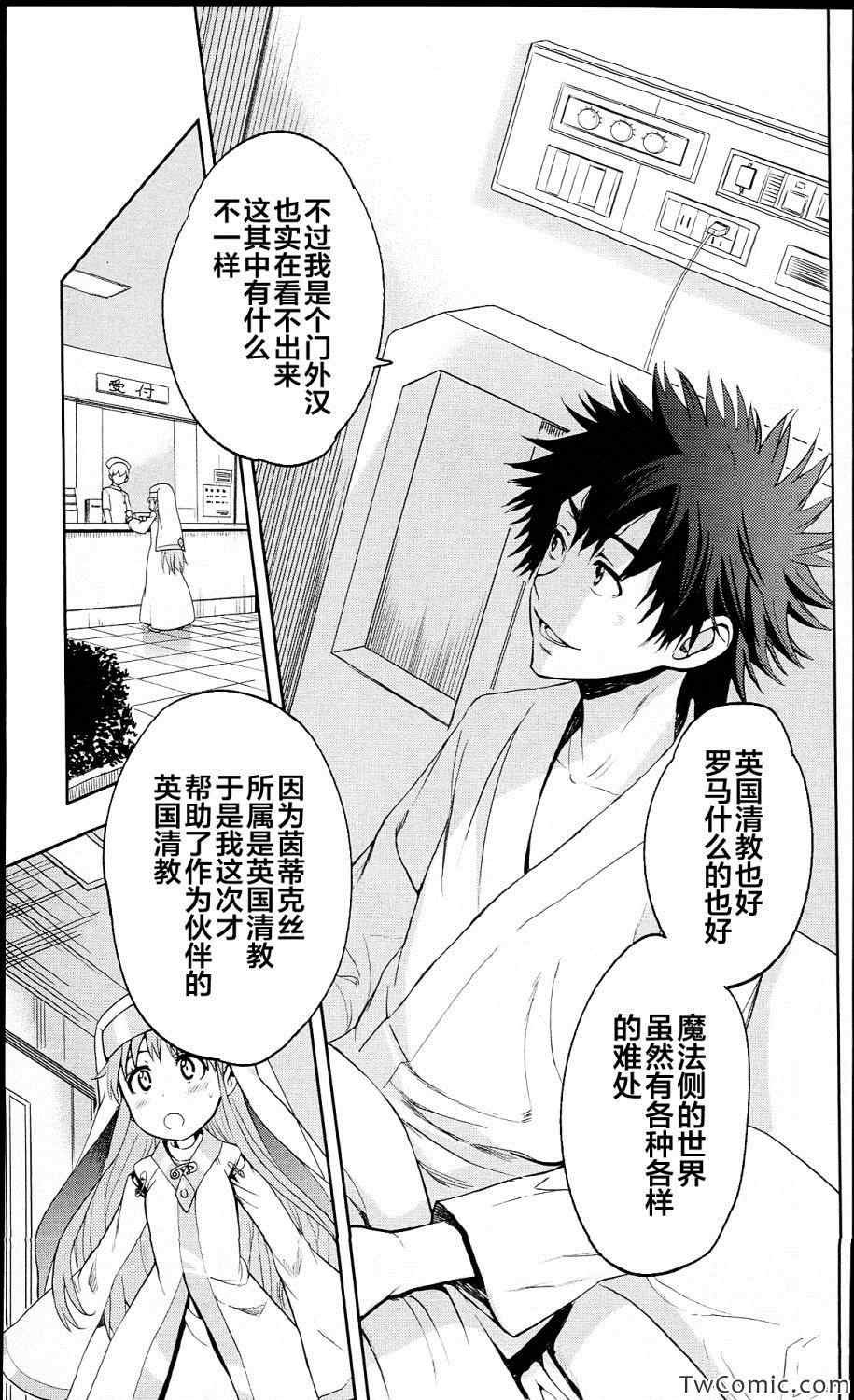 第57话