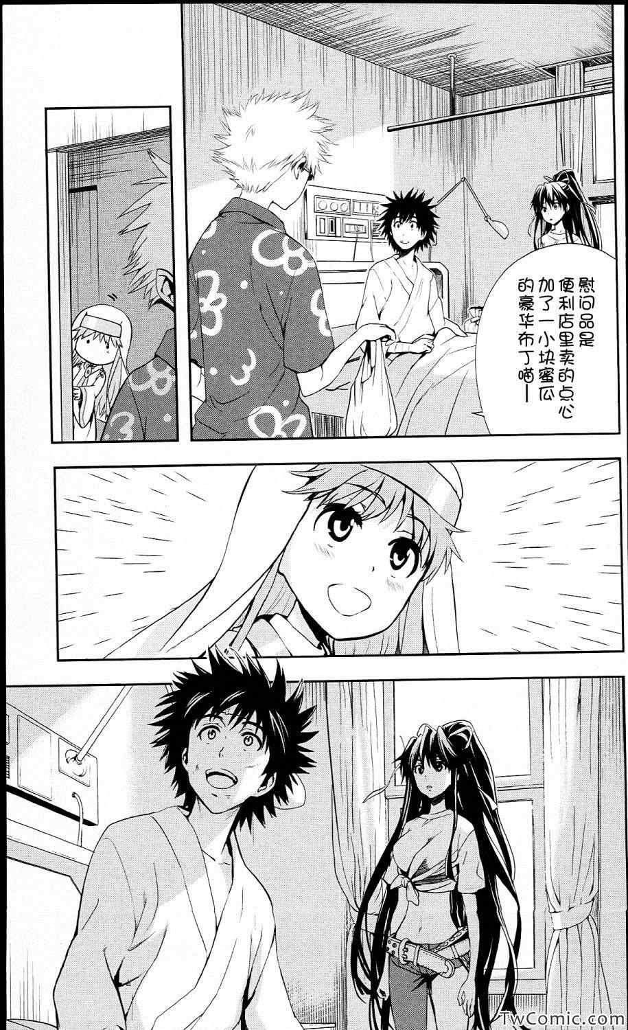 第57话